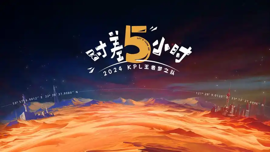 《极限挑战》综艺海报