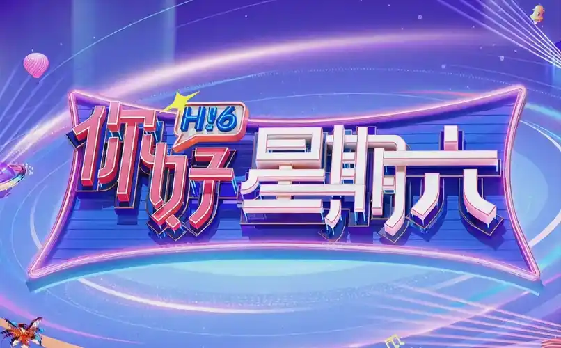 《斗罗大陆》动画海报