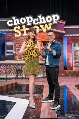 《极限挑战》综艺海报