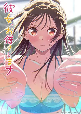 《星辰变》动漫海报